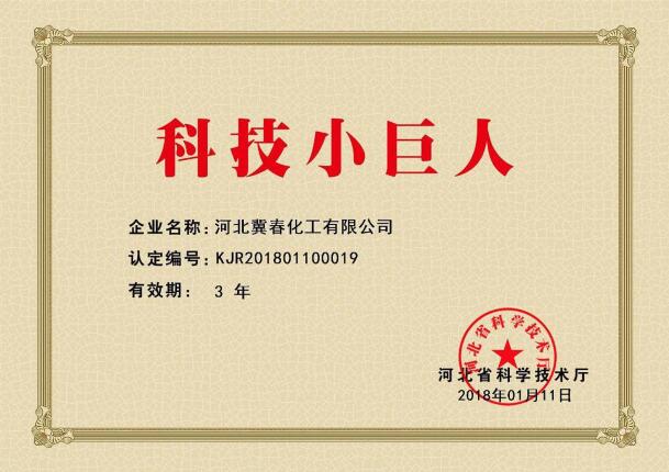 201837172927431.jpg